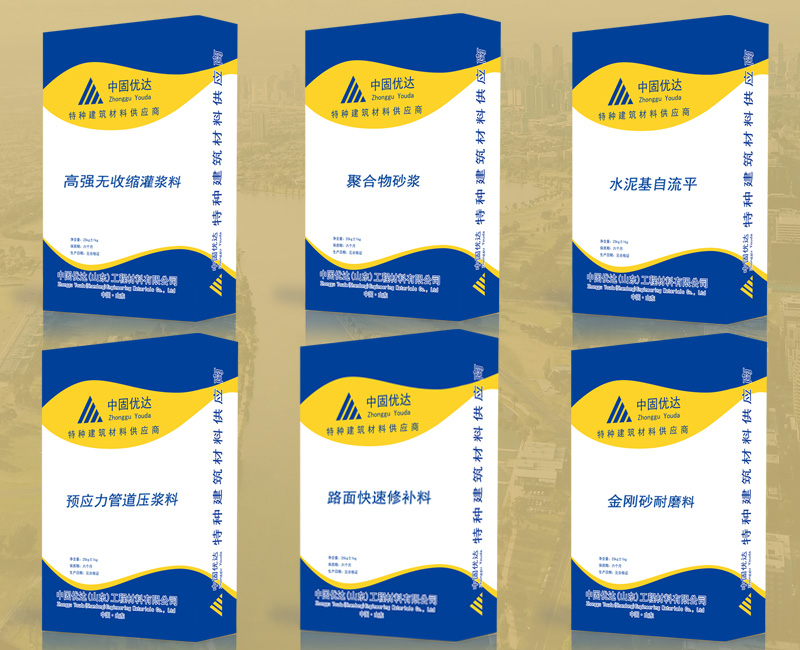 无锡灌浆料厂家