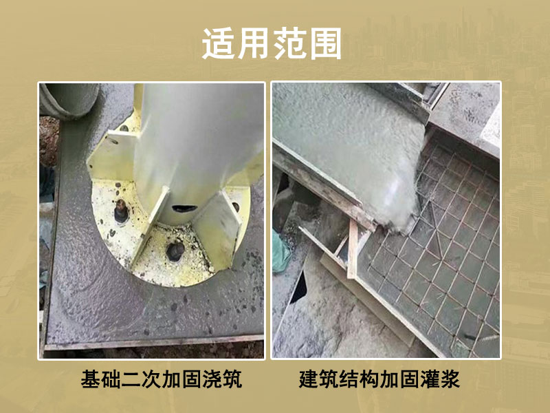 无锡灌浆料厂家