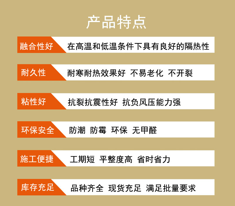 无锡轻质抹灰石膏
