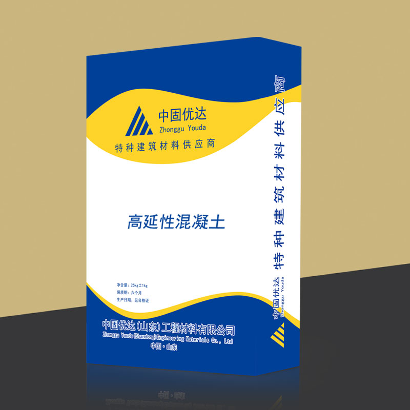 无锡高延性混凝土