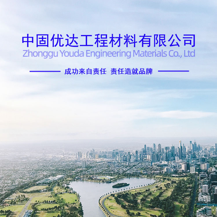 无锡高延性混凝土