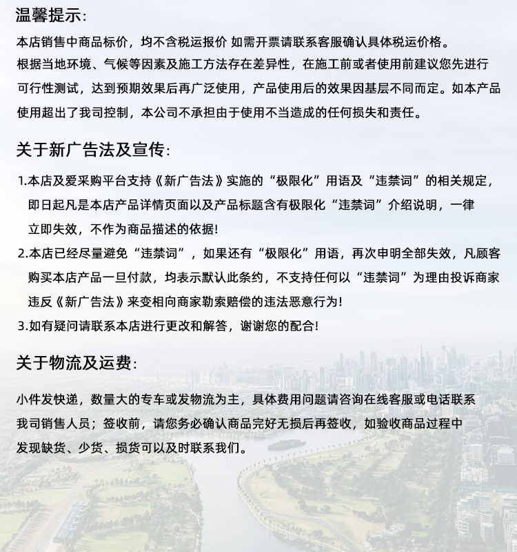无锡高延性混凝土